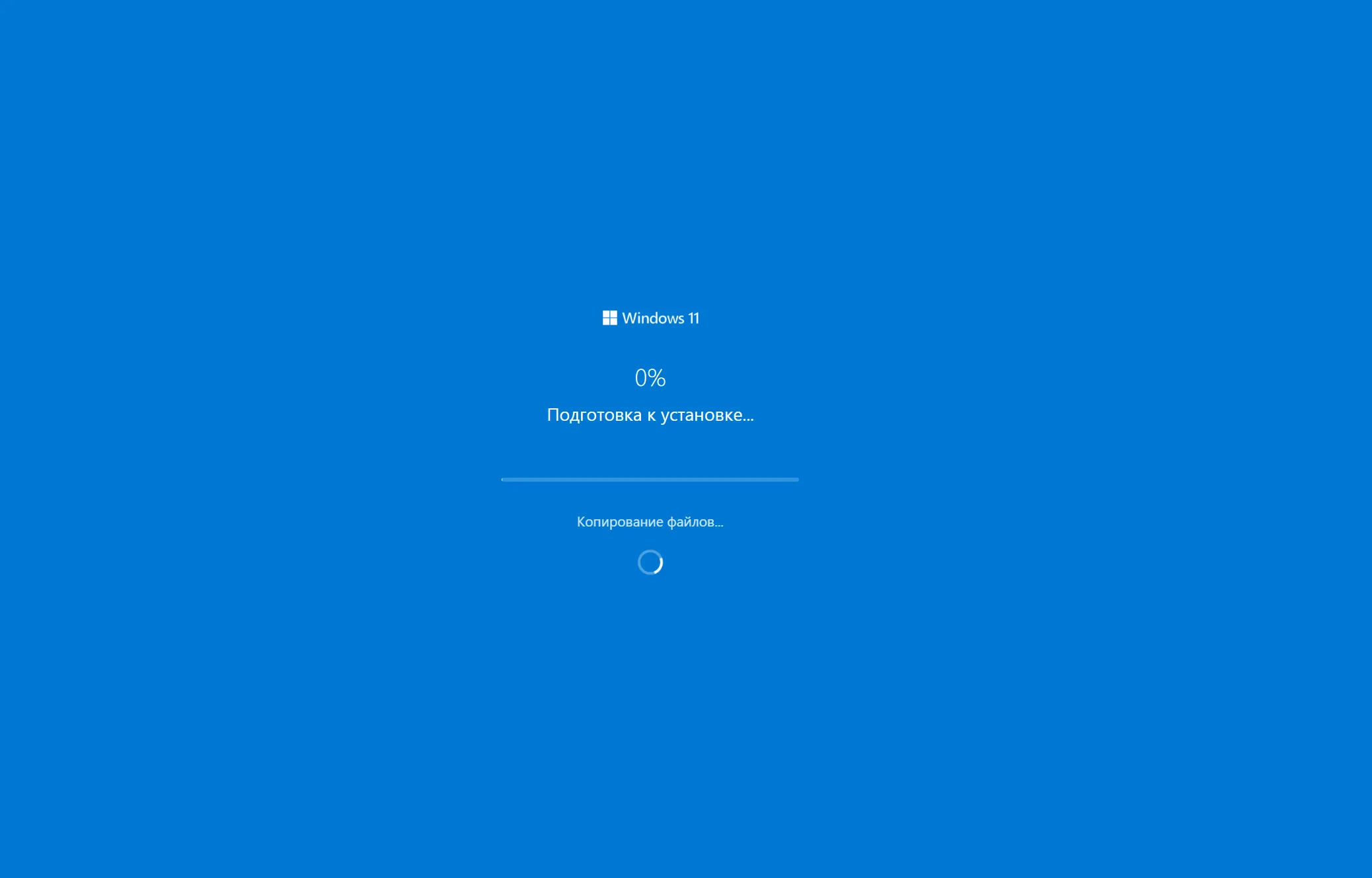 Windows 11 установка