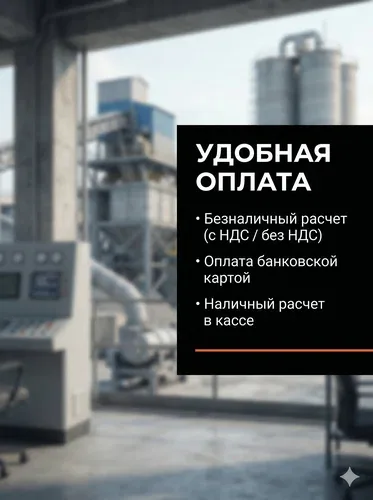 Пульт управления на заводе ИВЦЕМ, за окном силосы